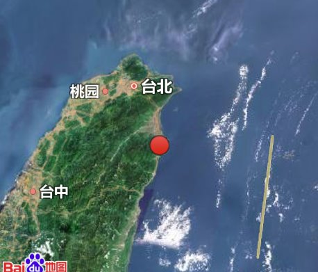 臺灣省宜蘭縣發生6.3級地震