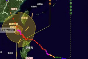 第5號臺風杜蘇芮減弱為15級強臺風 路徑指向閩南沿海