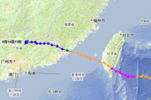 臺風“楊柳”帶來大暴雨