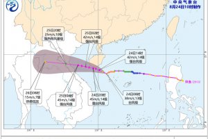 第13號臺風劍魚路徑有變