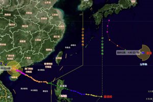 第22號臺風最新消息 20